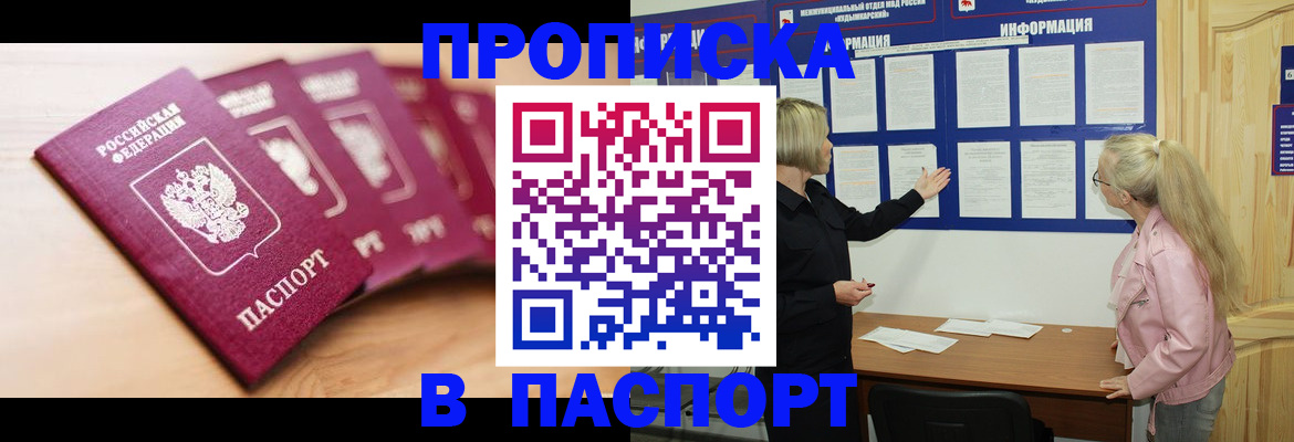 регистрация для дет. сада в Таганроге