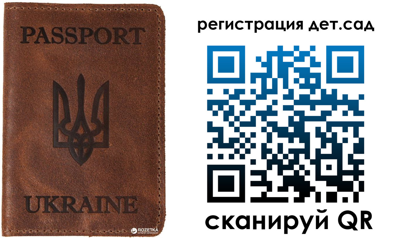 временная прописка в Таганроге