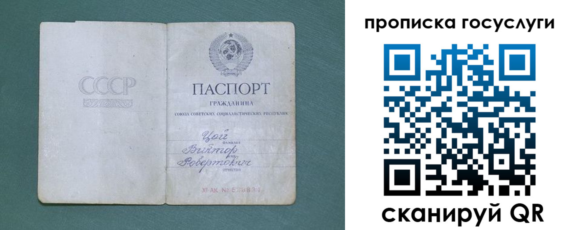 временная регистрация для школы в Таганроге