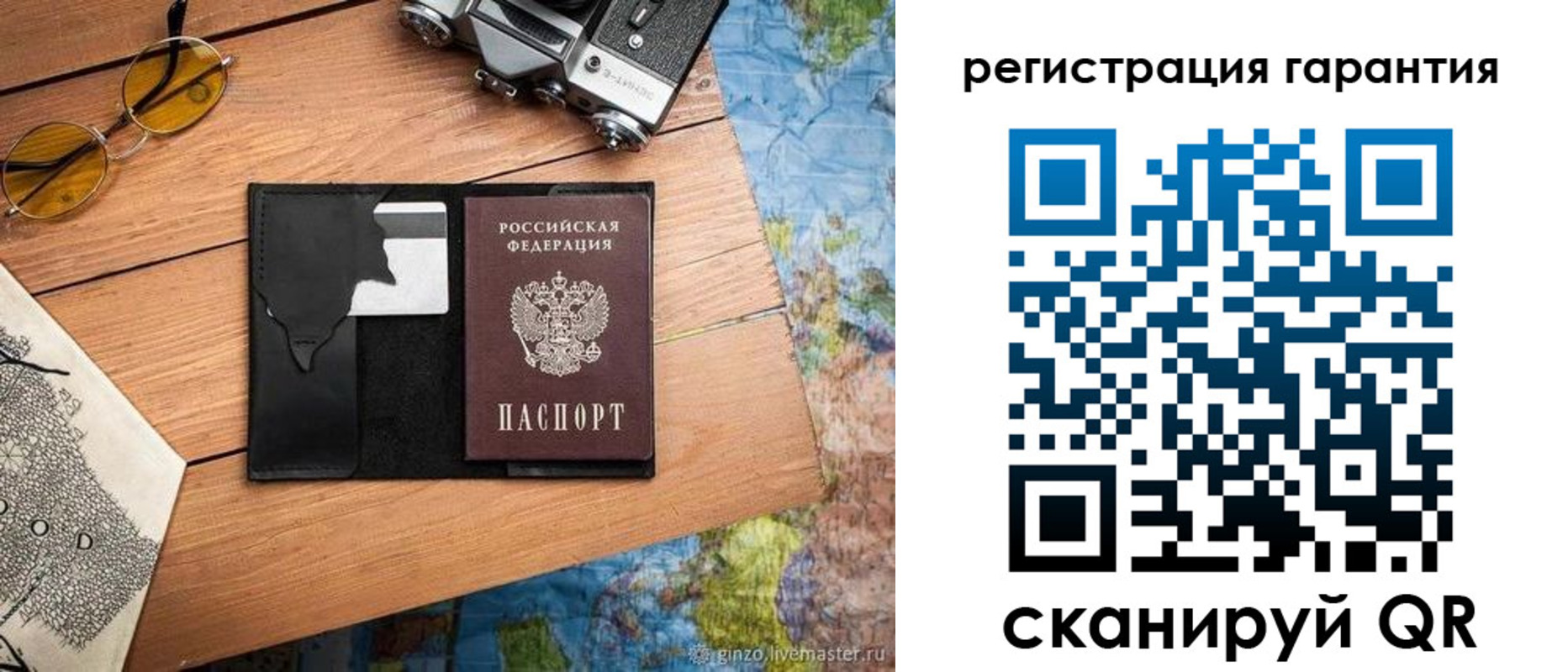 прописка для работы в Таганроге